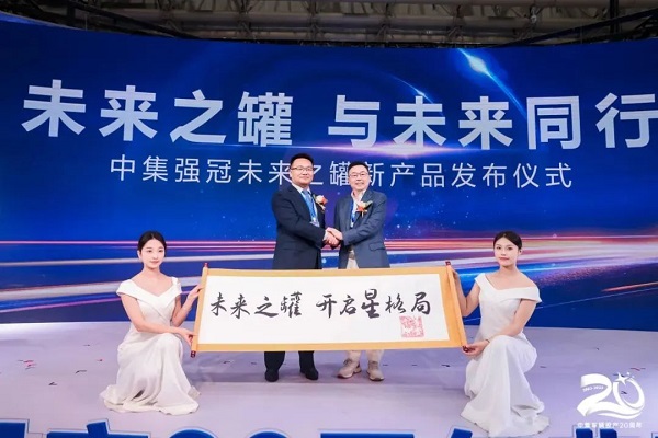 不锈钢液罐车产品发布活动现场