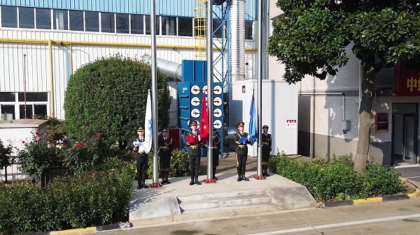 hth华体官方下载app-升旗仪式