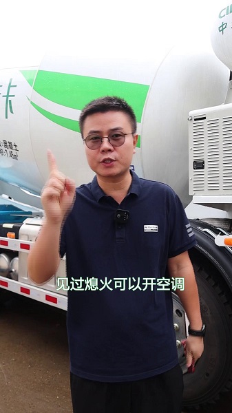 hth华体官方下载app-混合动力搅拌车